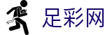 中国足彩网 - 官网入口即时开奖频道